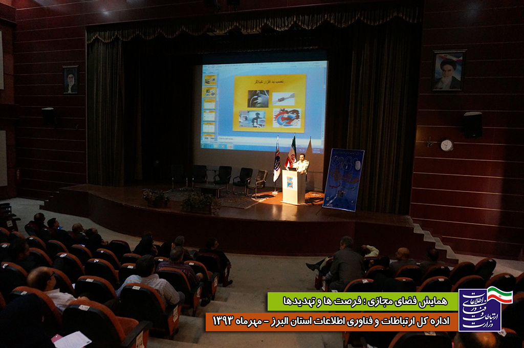 همایش9