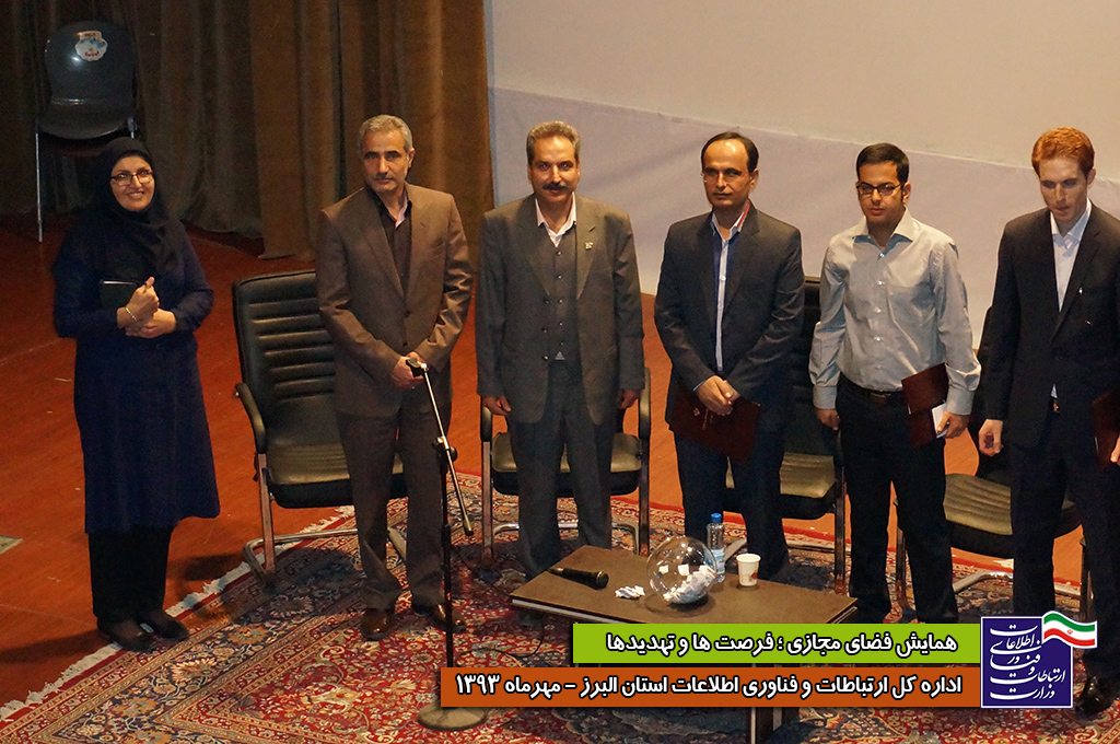 همایش15