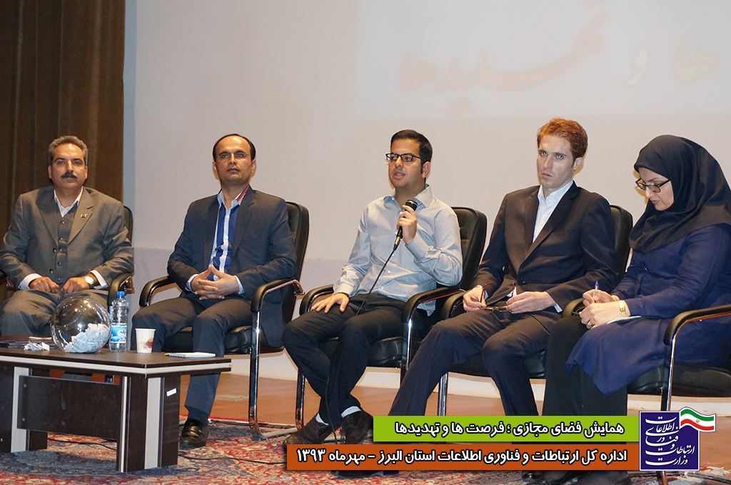 همایش18