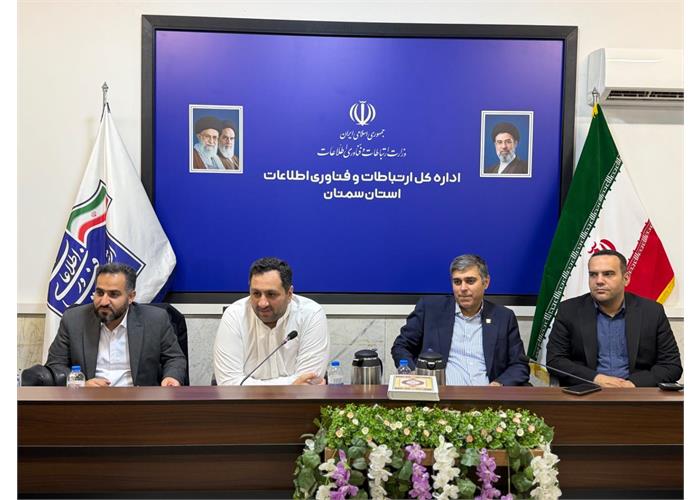 سفر معاون فناوری،نوآوری و امور بین الملل به استان سمنان