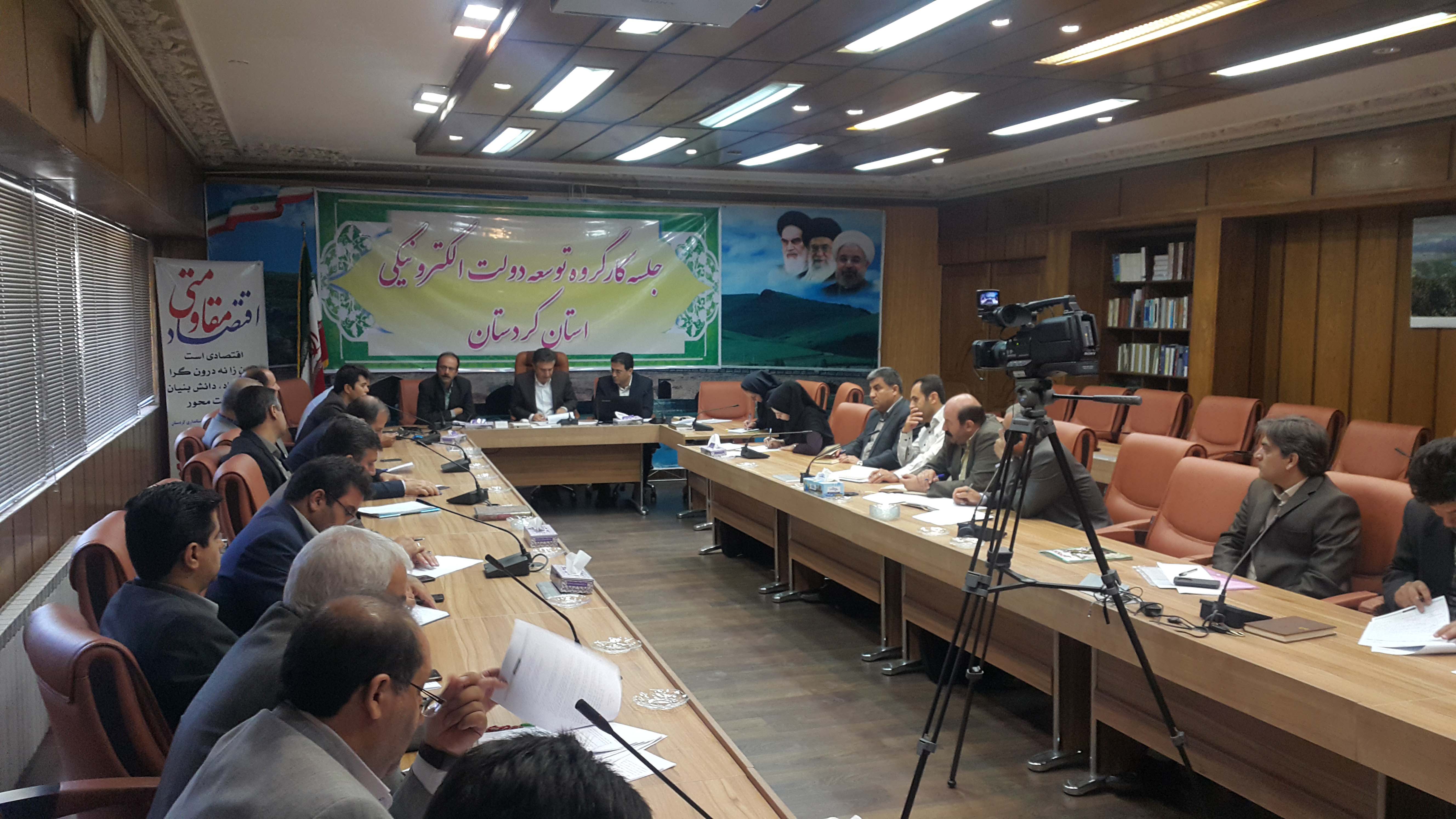دولت الکترونیک2