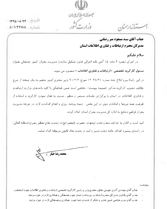 حکم3