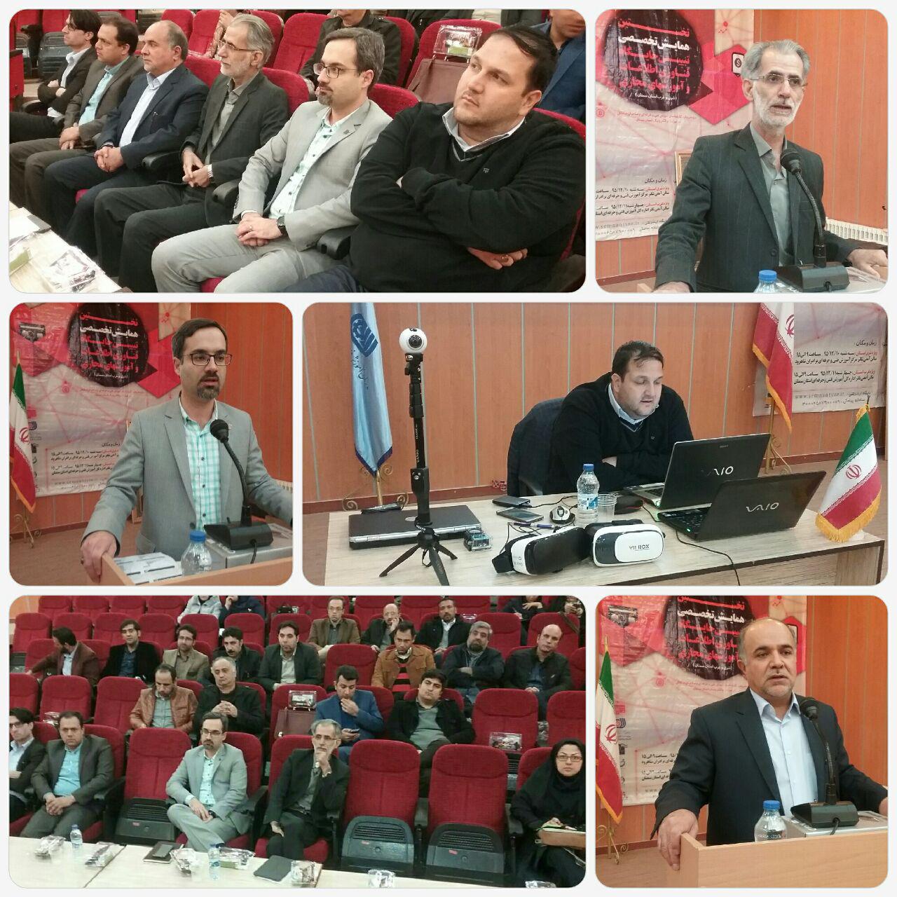 همایش1
