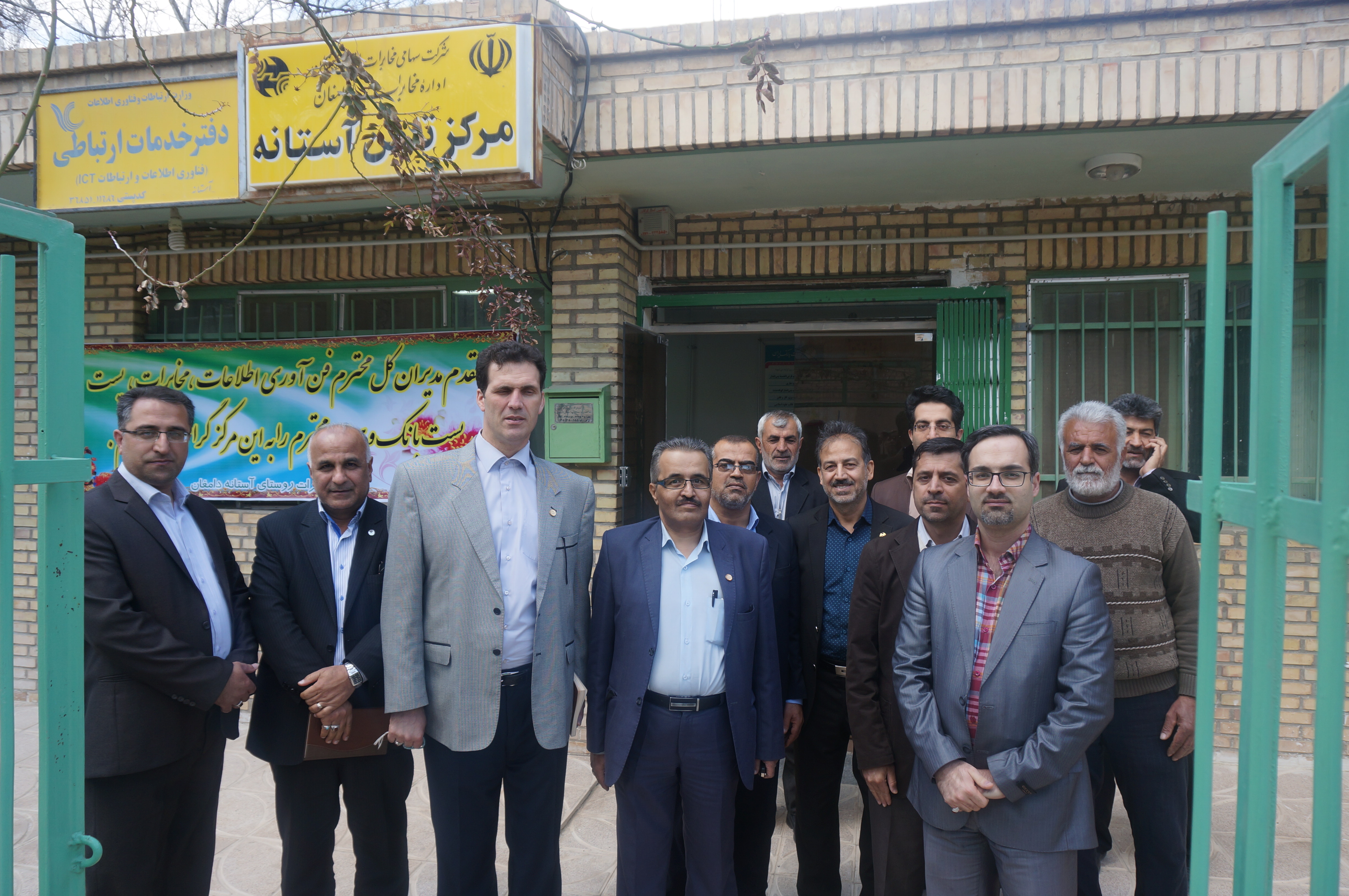 دامغان2