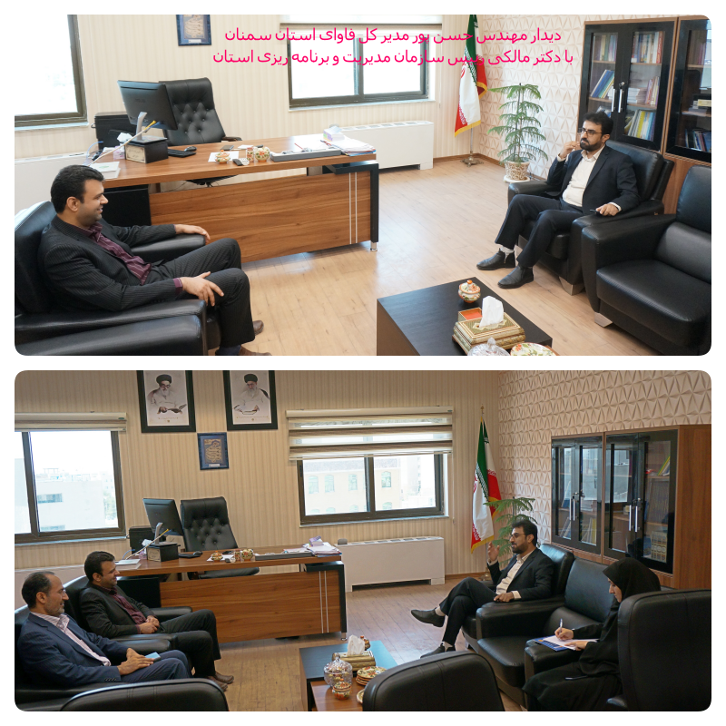 سازمان مدیریت 5