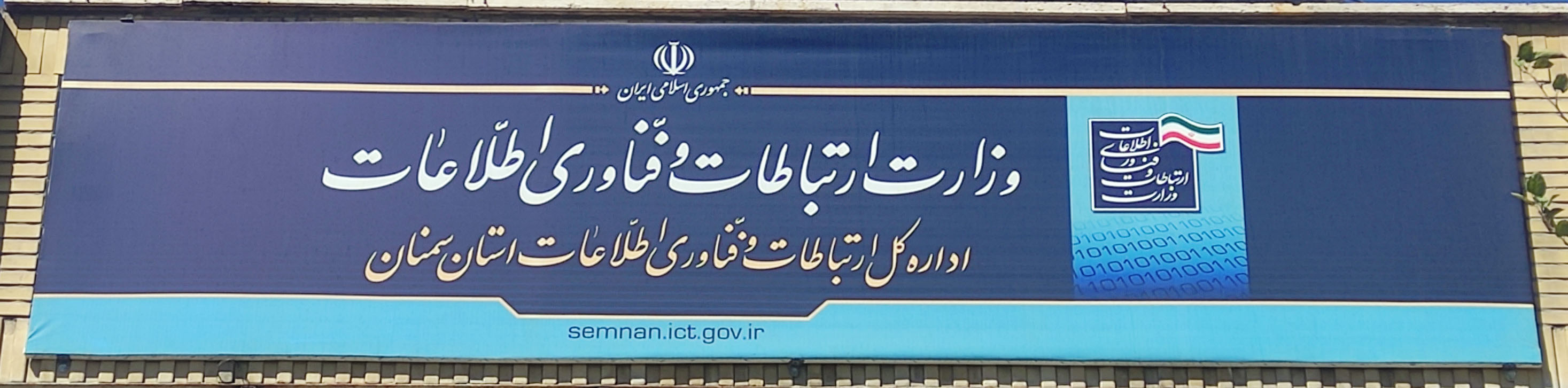 تابلو