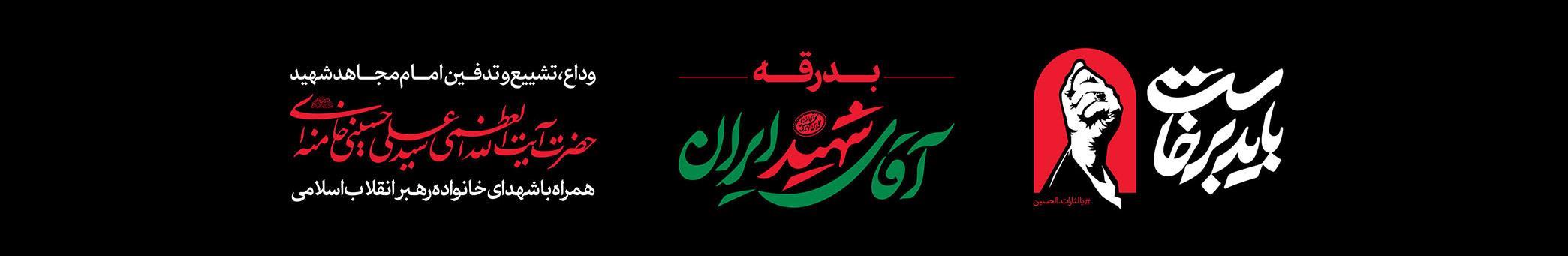 آقا
