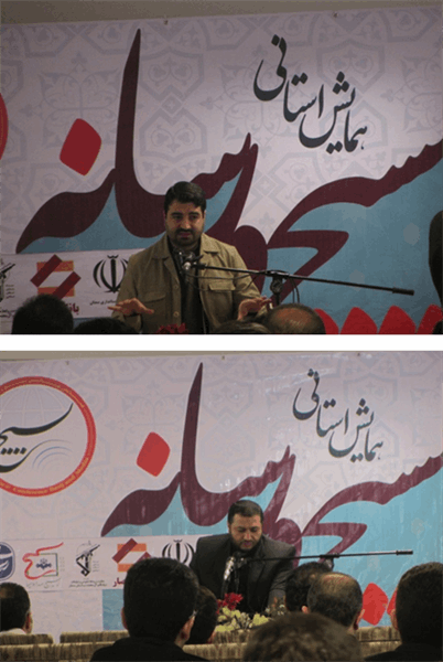برگزاری همایش بسیج و رسانه با حضور کارشناسان روابط عمومی دستگاه های اجرایی استان سمنان