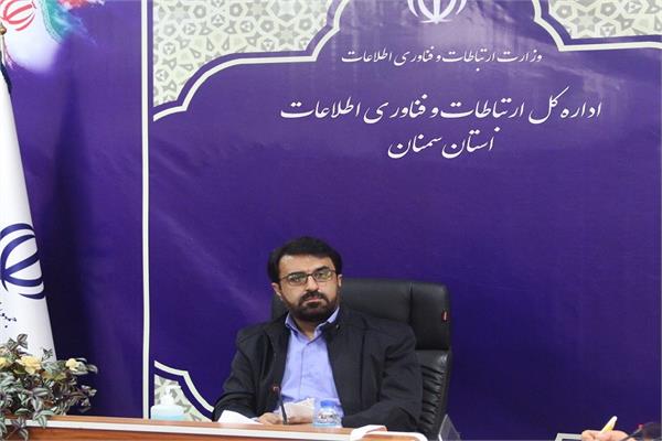 201 میلیارد ریال تسهیلات با اشتغال 106 نفر جهت توسعه کسب و کارهای حوزه فاوای استان