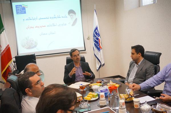 مانور مدیریت بحران حوزه ارتباطات دراستان سمنان برگزار می گردد