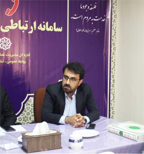 پاسخگویی به مطالبات مردمی در مرکز سامد