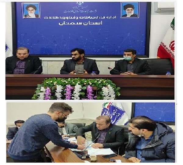 برگزاری دومین دوره انتخابات نظام صنفی رایانه‌ای استان سمنان