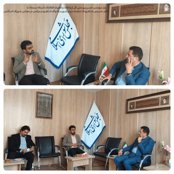 بررسی وضعیت ارتباطی شهرستان های شرق استان