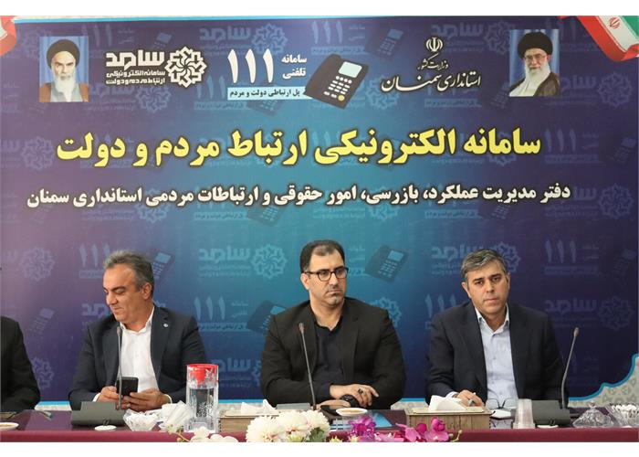 برپایی میز خدمت و ملاقات چهره به چهره با مردم