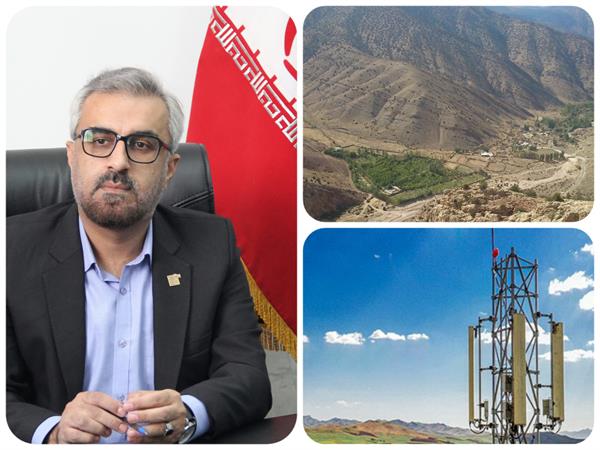 بهره مندی مردم روستای مرگسر شهرستان مهدیشهر از اینترنت پر سرعت