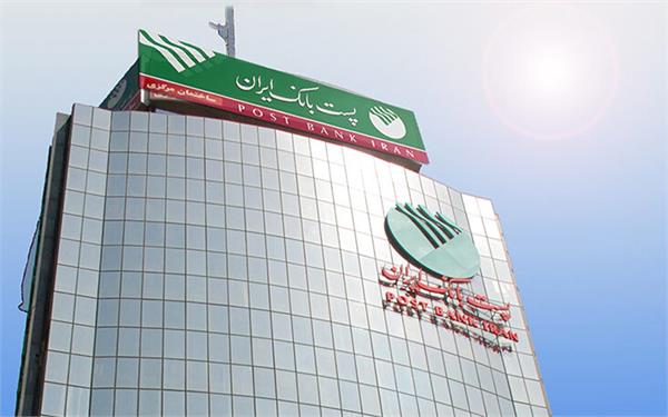 ارتقاء درجه ستاد مدیریت شعب پست بانک استان سمنان به "1ب"