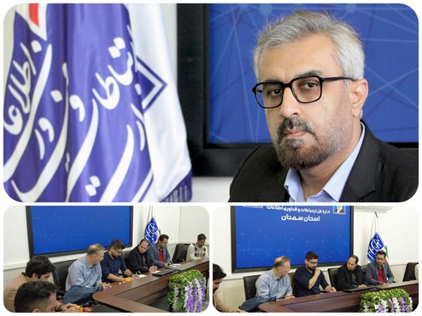 پیگیری حقوق مشترکین با بررسی مشکلات کابل‌برگردان شرکت‌های خدمات‌دهنده