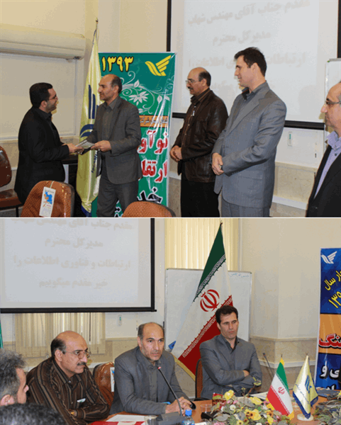 صدور احکام انتصاب روسای پست شهرستان های استان به عنوان نماینده اداره کل ارتباطات و فناوری اطلاعات