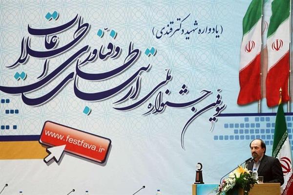 وزیر ارتباطات و فناوری اطلاعات: سهم ICT در تولید ناخالص داخلی به 11 درصد می رسد