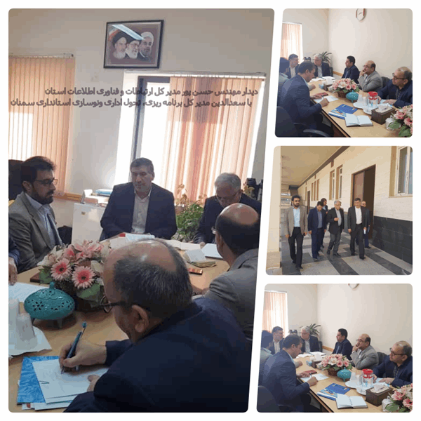 برنامه ریزی برای انعقاد تفاهم نامه پارک اقتصاد دیجیتال دراستان سمنان