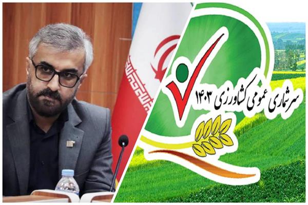 تشریح اقدامات  وزارت ارتباطات در اجرای طرح سرشماری کشاورزی در استان سمنان