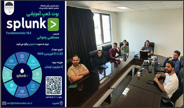 برگزاری بوت کمپ امنیت سایبری Splunk Fundamentals برای متخصصین حوزه امنیت سایبری در استان سمنان