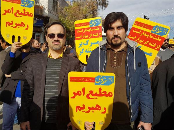 شرکت کارکنان اداره کل ICT سمنان در راهپیمایی نهم دی
