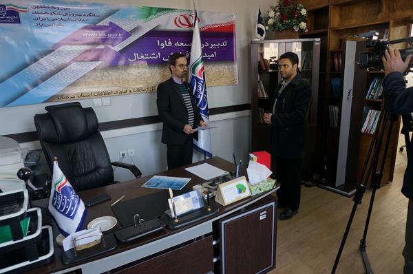 تشریح برنامه های اداره کل ICT استان سمنان در دهه فجر