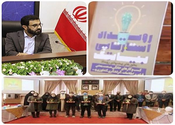 معرفی 6 ایده برتر حاضر در رویداد استارتاپی بیاتک