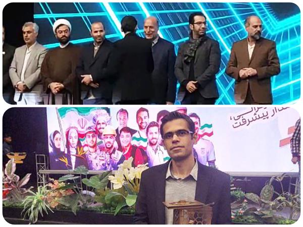 تجلیل از جوان برتر اداره کل ارتباطات و فناوری اطلاعات استان سمنان