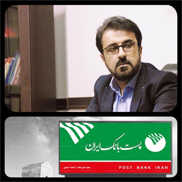 راه اندازی ده باجه جدید پست بانک استان سمنان