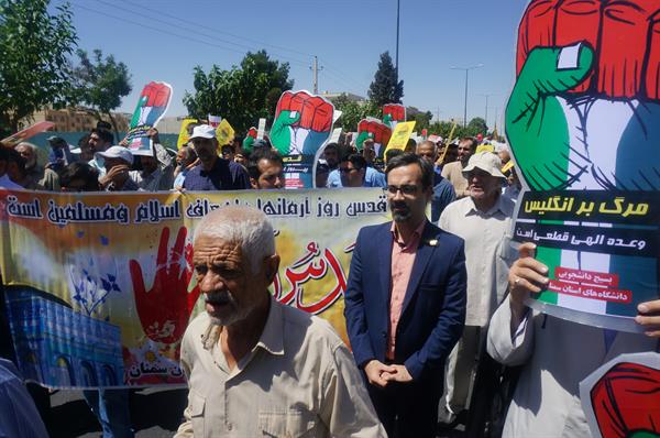 حضور مدیر کل و کارکنان اداره کل ارتباطات و فناوری اطلاعات در راهپیمایی روز قدس