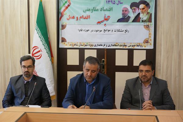 معاون استاندار و فرماندار شاهرود خواستارشد : رعایت عدالت در ارایه خدمات ارتباطی