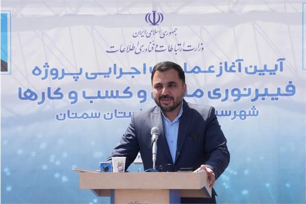 آغاز عملیات اجرایی فیبر نوری منازل و کسب و کارها در شهر میامی