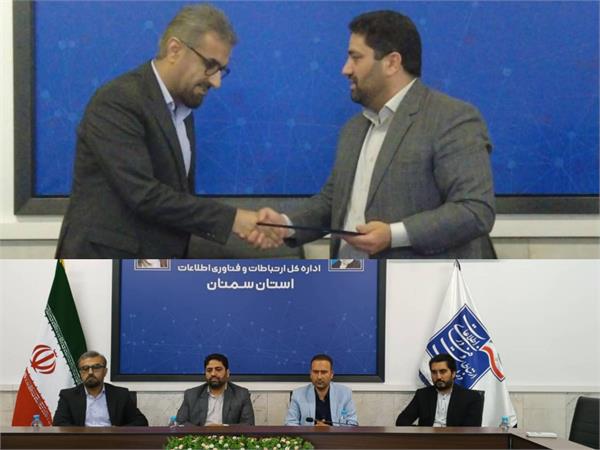 تقدیر معاونت اجتماعی و پیشگیری از وقوع جرم دادگستری استان از اداره کل ارتباطات و فناوری اطلاعات سمنان