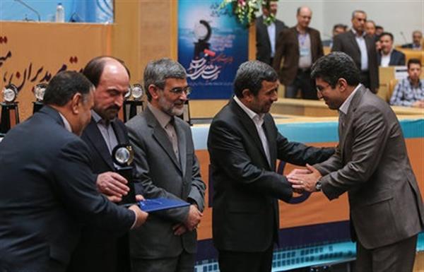 برگزیدگان جشنواره ملی ارتباطات و فناوری اطلاعات مشخص شدند