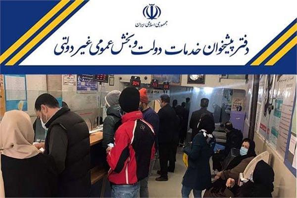 موافقت تمدید پروانه 17 دفاتر پیشخوان خدمات دولت استان سمنان