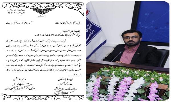 پایداری شبکه ی ارتباطی در ایام نوروز نتیجه ی تلاش چشمگیر مجموعه ی ارتباطات استان