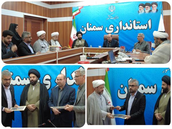 اتصال رایگان مدارس آموزش و پرورش و حوزه های علمیه استان سمنان به شبکه فیبر نوری