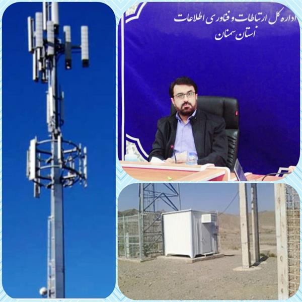 11.5 میلیارد ریال اعتبار به منظور اتصال پنج سایت و یک مرکز مخابراتی به شبکه فیبر نوری