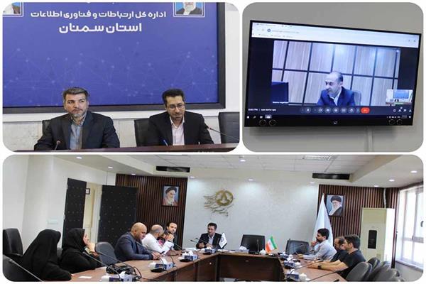 برگزاری جلسات هماهنگی معرفی تسهیلات  حمایتی وزارت ارتباطات و فناوری اطلاعات در استان سمنان