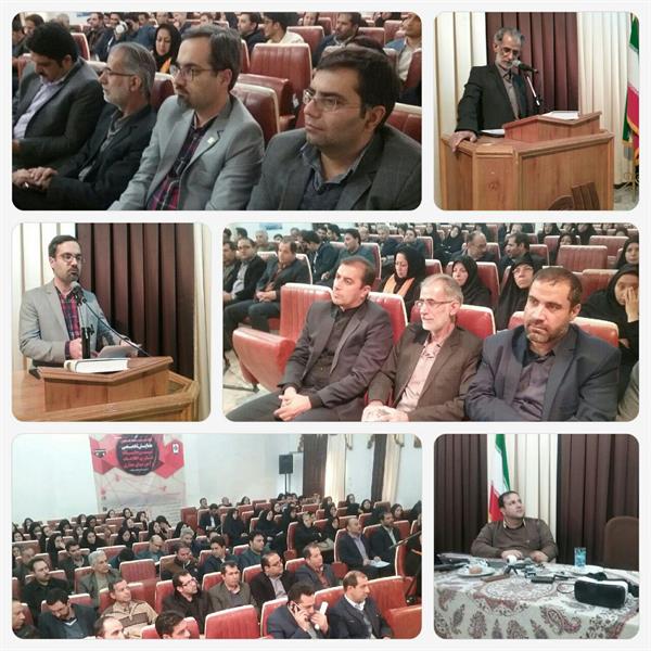 برگزاری نخستین همایش تخصصی تبیین جایگاه فناوری اطلاعات و آموزش‌های مجازی در استان