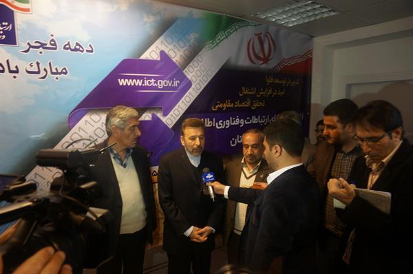 افتتاح مرکز داده‌ استان سمنان با حضور وزیر ارتباطات و فناوری اطلاعات