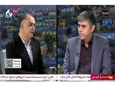 هدف‌گذاری ۱۰ درصدی اقتصاد دیجیتال تا پایان برنامه هفتم توسعه