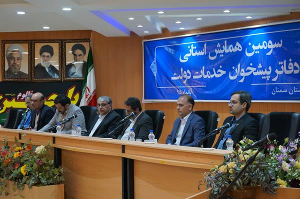مدیرکل سازمان تنظیم مقررات و ارتباطات رادیویی منطقه شمال کشور : صدور پروانه فعالیت برای  7500 دفتر پیشخوان دولت در کشور