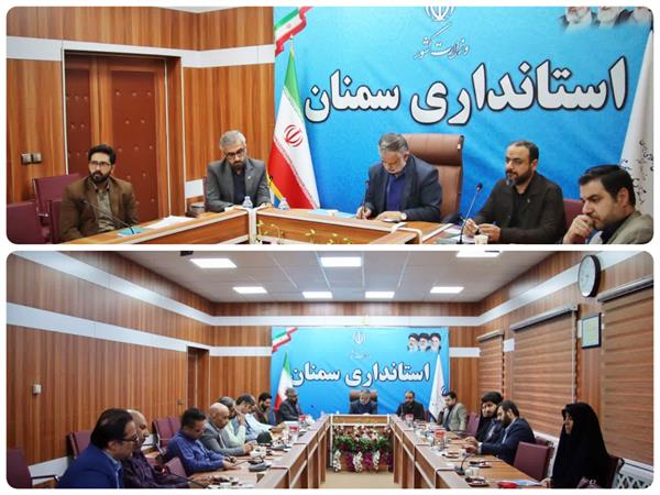 وضعیت مطلوب پدافند غیر عامل سایبری استان سمنان نتیجه‌ی همکاری نزدیک اداره کل ارتباطات و فناوری اطلاعات و اداره کل پدافند غیر عامل  است