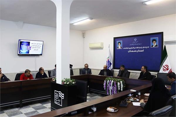 برگزاری بیش از صد ساعت دوره آموزشی تخصصی "امنیت سایبری" در استان سمنان