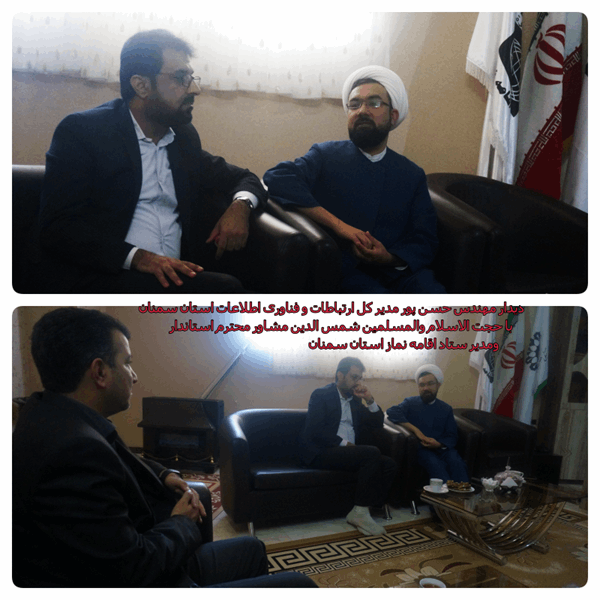 استفاده از ظرفیت‌های فاوای استان در ارتقای فرهنگ نماز