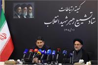 اقدامات فنی گسترده برای پایداری شبکه ارتباطی در مراسم وداع با رهبر شهید