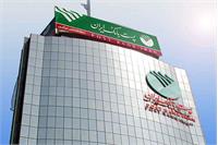 پست‌بانک ایران زیرساخت امن پشتیبانی از معاملات برخط طلا و نقره ایجاد کرد